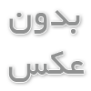 اهمیت حیاتی آب در زندگی